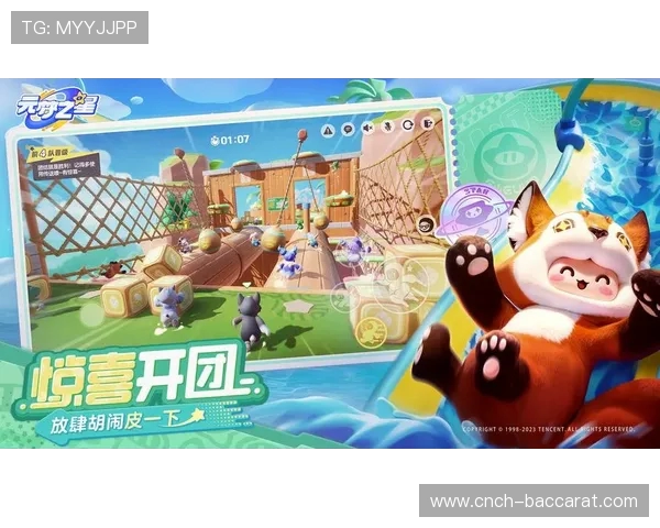 元梦之星绑定游戏账号失败的原因及解决方法详解