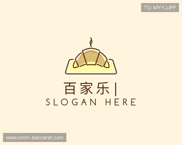 关于百家乐平台